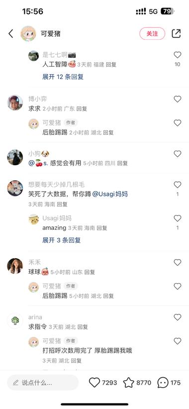 图片[2]-国产大模型文心一言的学术应用，其实就….-网创风向标论坛-网络创业-网创圈