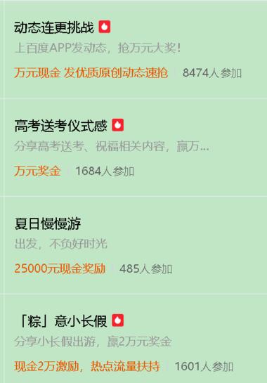 【百家号】的“高考送考仪式感”、“高….-航海圈