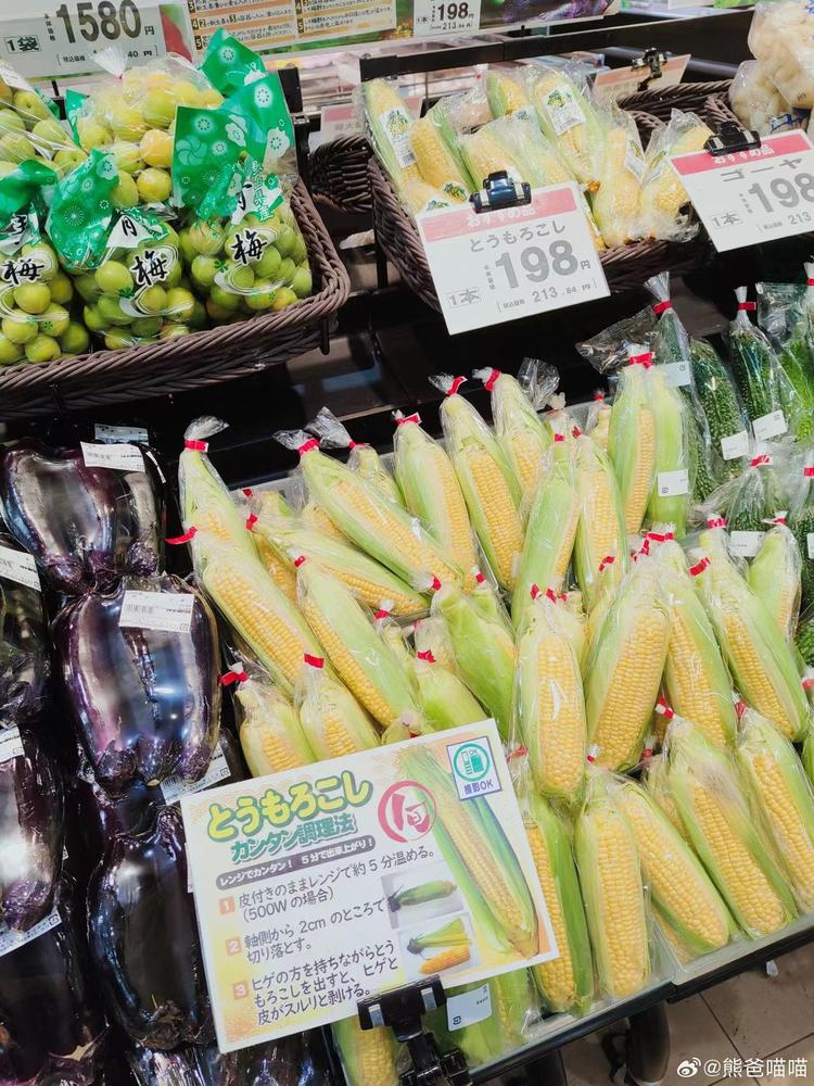 玉米?，用微波炉500W五分钟，再切….-搞钱风向标论坛-航海社群内容-航海圈