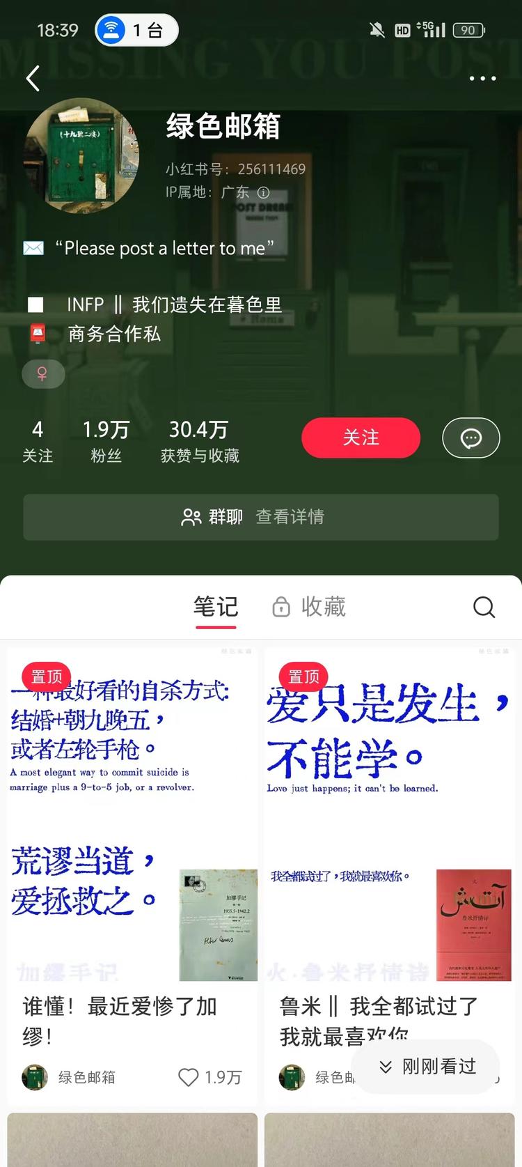 文案+书直接做商务书单、合作、接….-搞钱风向标论坛-航海社群内容-航海圈
