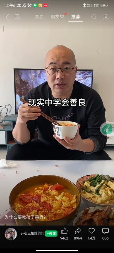 视频号这种孩子问家长一个问题，家长讲….-航海圈