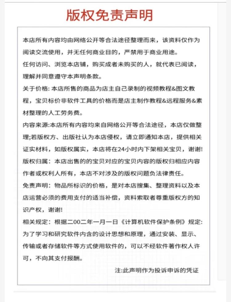 在小红书上看到有卖资料的，在详情页出….-搞钱风向标论坛-航海社群内容-航海圈