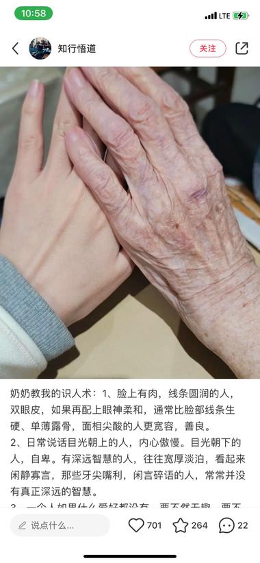 国学小红书引流都是网上常见的内容….-搞钱风向标论坛-航海社群内容-航海圈