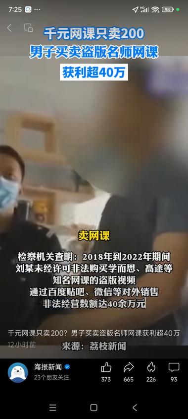 做虚拟电商的要注意版权©️，尤其是网….-航海圈