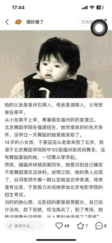 图片[2]-在小红书刷到一个号
一张明星童年照片….-网创风向标论坛-网络创业-网创圈