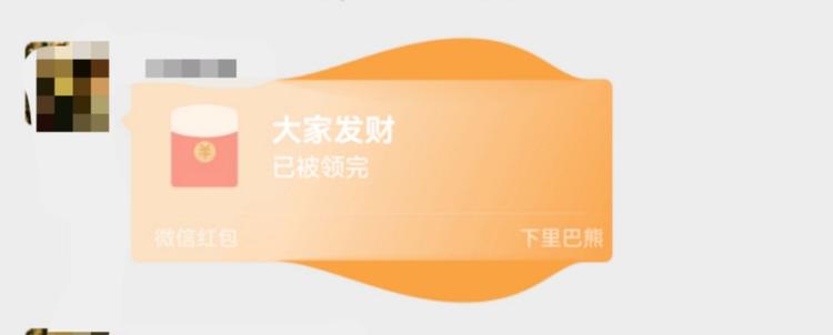 每次都节假日红包?封面，如果拿来赚取….-搞钱风向标论坛-航海社群内容-航海圈