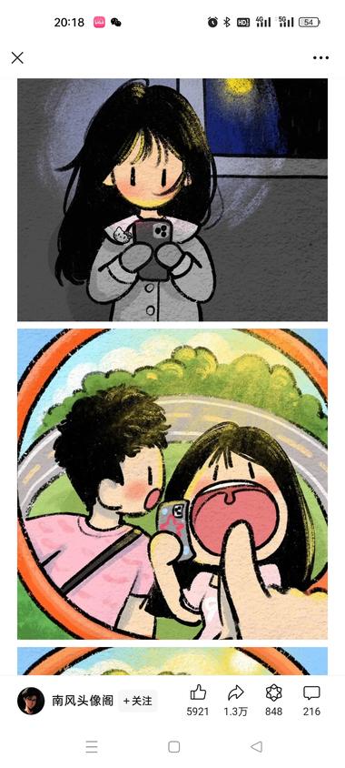 图片[3]-一个只发头像的公众号，每篇文章只有图….-网创风向标论坛-网络创业-网创圈