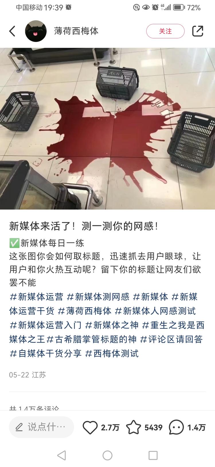 【小红书爆款——网感测试】主要是….-搞钱风向标论坛-航海社群内容-航海圈