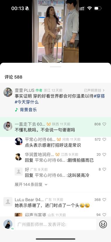 发现这个博主都会和其他博主不太一样，他….-搞钱风向标论坛-航海社群内容-航海圈