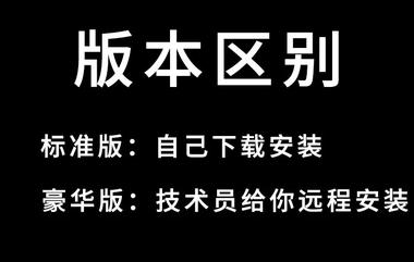 图片[3]-微博看到steam代安装 然后我去淘宝搜….-网创风向标论坛-网络创业-网创圈
