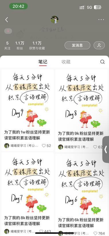 这个账号太牛了吧，5月27日才10….-搞钱风向标论坛-航海社群内容-航海圈