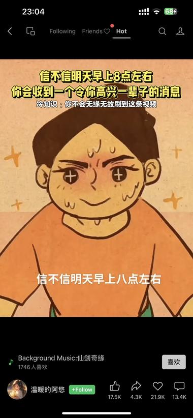 视频号“你信不信”的Z愈系预言，很….-搞钱风向标论坛-航海社群内容-航海圈