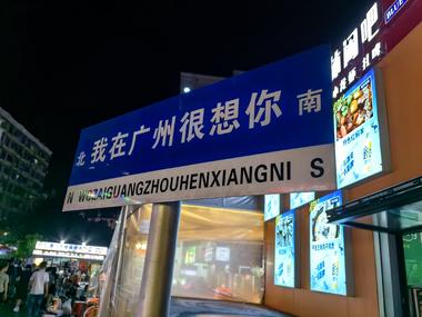 这个指示牌有很大的市场和需求。基本上….-搞钱风向标论坛-航海社群内容-航海圈