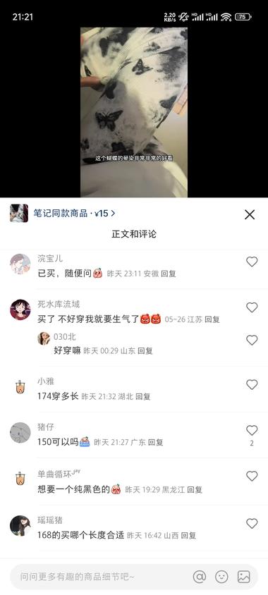 图片[3]-这个泼墨蝴蝶的阔腿裤最近在小红书爆火….-网创风向标论坛-网络创业-网创圈