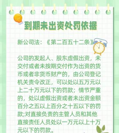 1.项目背景:新公司法7月1号实施….-搞钱风向标论坛-航海社群内容-航海圈