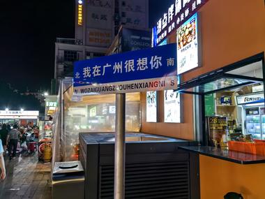 图片[3]-这个指示牌有很大的市场和需求。
基本上….-网创风向标论坛-网络创业-网创圈