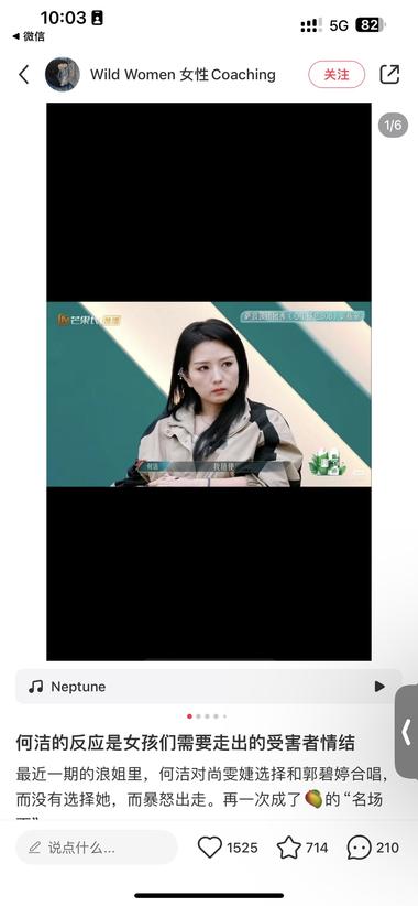 利用最近大热的乘风2024节目里姐姐….-搞钱风向标论坛-航海社群内容-航海圈