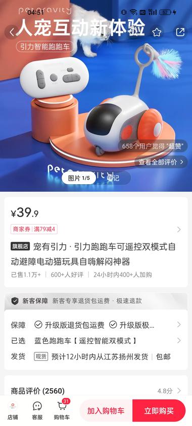 平台赛道：小红书+宠物玩具目标….-搞钱风向标论坛-航海社群内容-航海圈