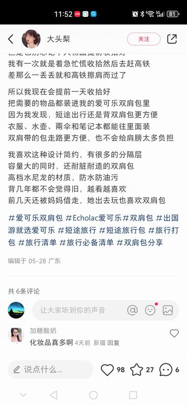 图片[4]-用kimi找对标，发现一个极简账号，….-网创风向标论坛-网络创业-网创圈