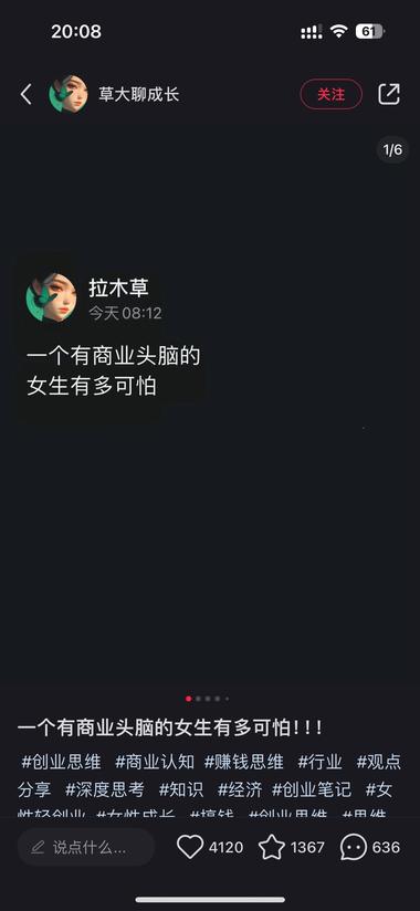 小红书封面：简单?力量的文案-航海圈