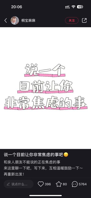 小红书封面：多文字抛问题?‍♀️-搞钱风向标论坛-航海社群内容-航海圈