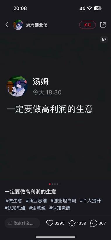 小红书封面：简单?力量的文案-航海圈