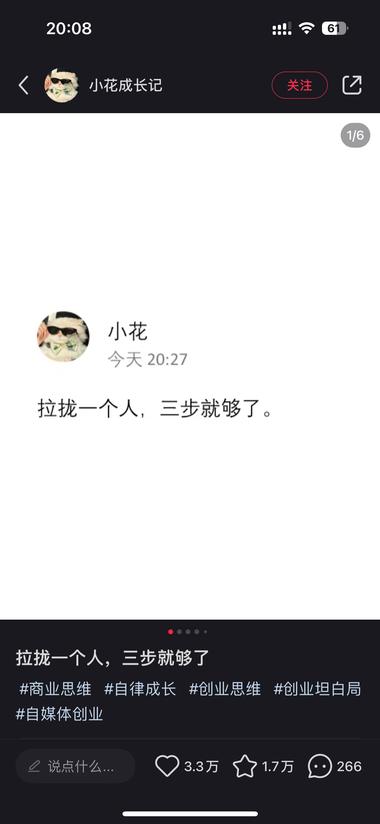 图片[7]-小红书封面：简单?力量的文案-网创风向标论坛-网络创业-网创圈