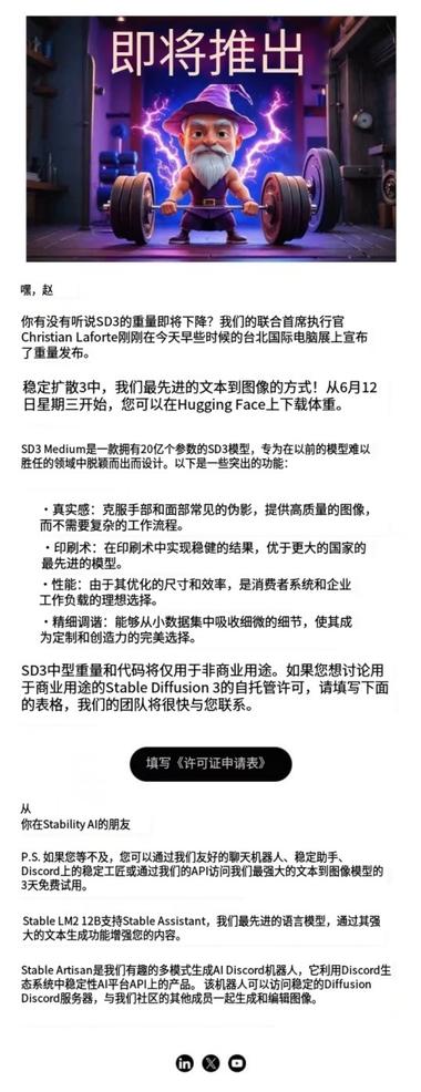 SD36月12日下周三开源….-搞钱风向标论坛-航海社群内容-航海圈