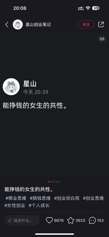 图片[5]-小红书封面：简单?力量的文案-网创风向标论坛-网络创业-网创圈