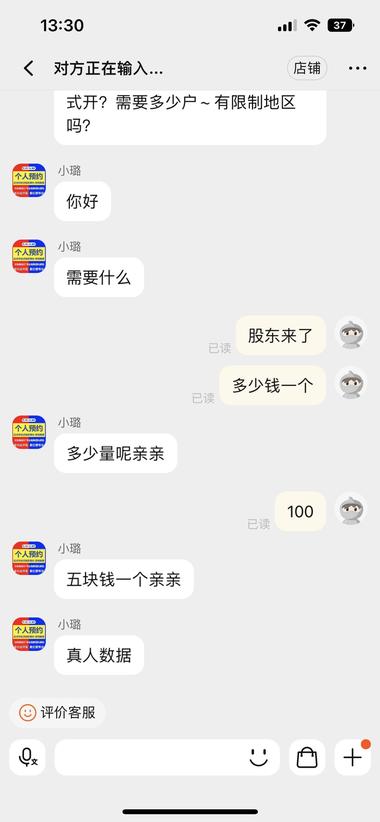 券商拉新现在各大券商都在搞股东来了….-搞钱风向标论坛-航海社群内容-航海圈
