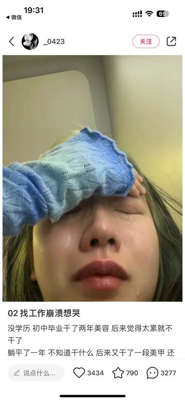 小红书无语?、好笑、?的表情包做封面….-搞钱风向标论坛-航海社群内容-航海圈