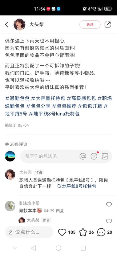 图片[6]-用kimi找对标，发现一个极简账号，….-网创风向标论坛-网络创业-网创圈