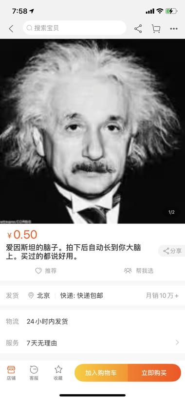 这都有人拍？还月销10万+ 这个思路可….-搞钱风向标论坛-航海社群内容-航海圈