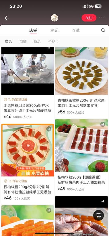 图片[2]-用美食博主做美食的手法去拍摄产品
同….-网创风向标论坛-网络创业-网创圈