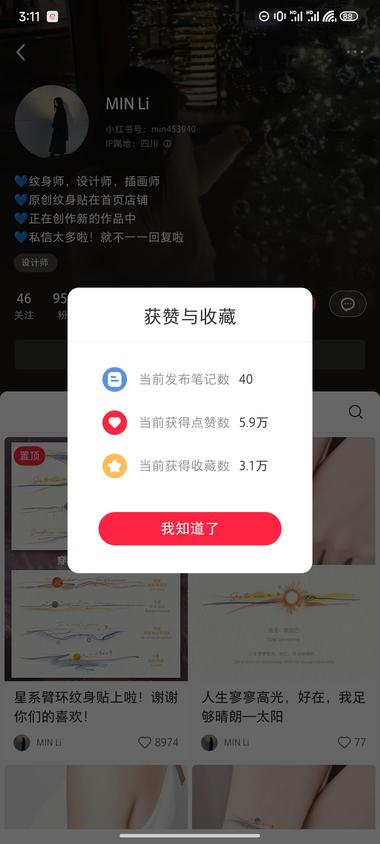 图片[3]-AI绘画可能的一个方向：AI绘画➕….-网创风向标论坛-网络创业-网创圈
