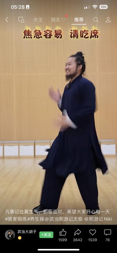 可以跳这种健身操引流，保持笑容，我看….-航海圈