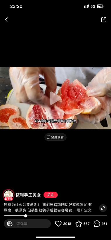 用美食博主做美食的手法去拍摄产品同….-搞钱风向标论坛-航海社群内容-航海圈