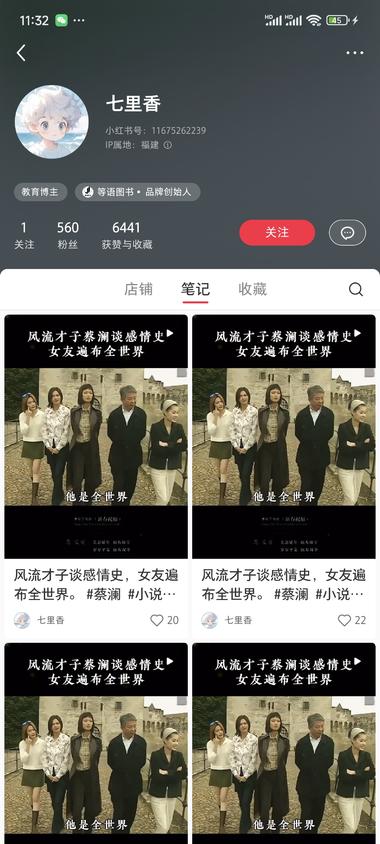 小红书-认知成长类图书账号最近图书….-搞钱风向标论坛-航海社群内容-航海圈