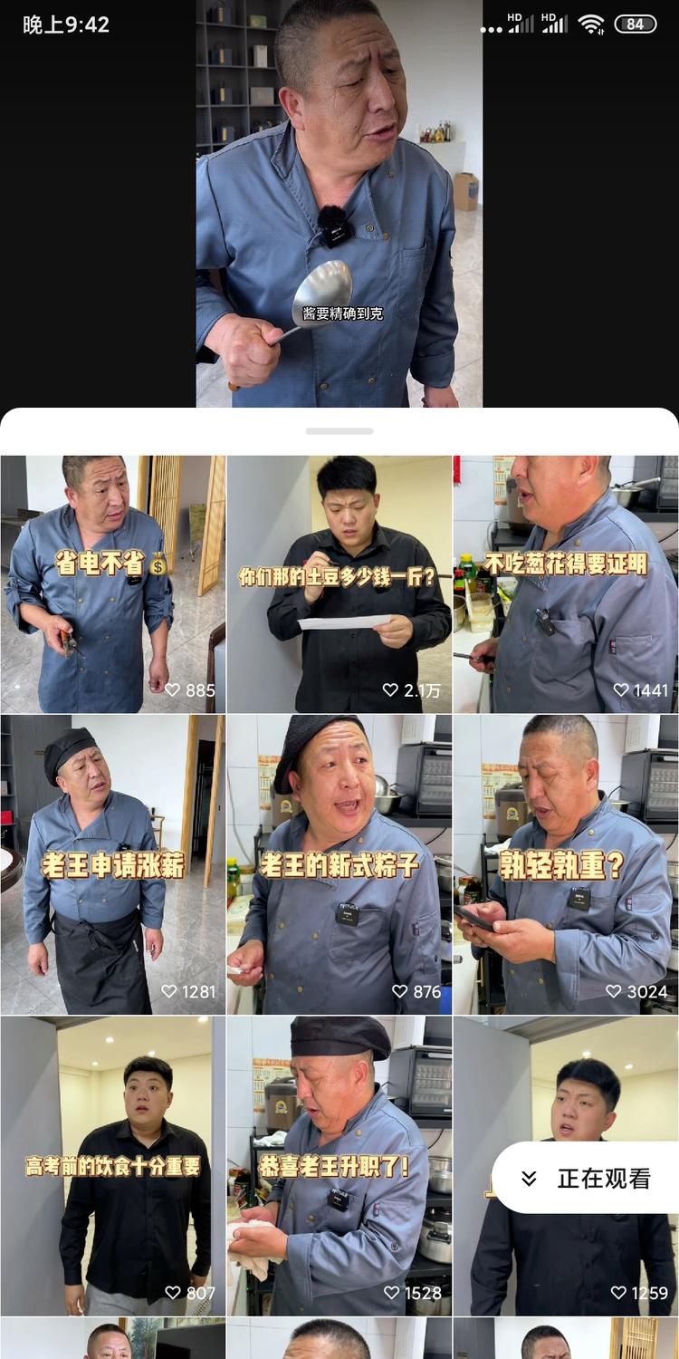 每个都说公司的规章制度流程，简单的事….-搞钱风向标论坛-航海社群内容-航海圈