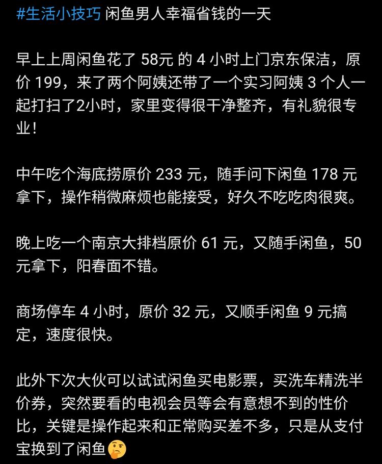 这是一个产业玩法很多玩法1.带学….-搞钱风向标论坛-航海社群内容-航海圈