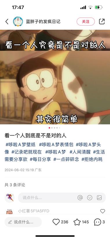 小红书治愈类的号，10天起号，4千多….-航海圈