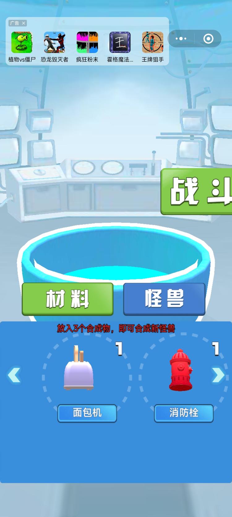 小游戏，搜合成搜出来的整个的内容做….-搞钱风向标论坛-航海社群内容-航海圈