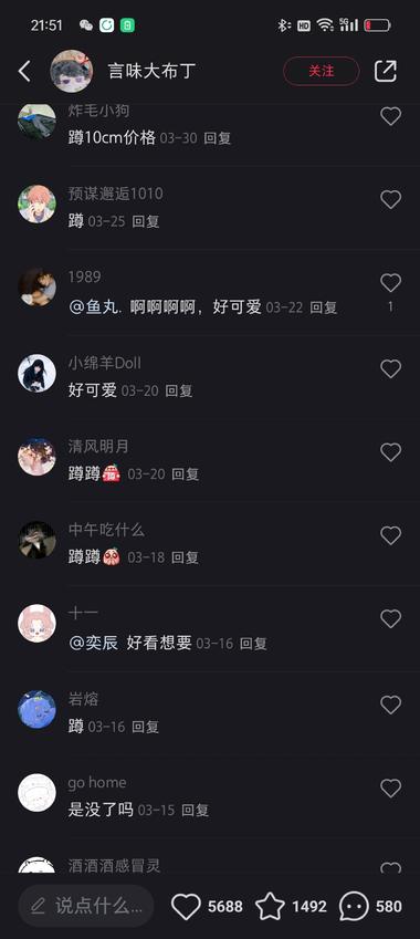 图片[3]-小红书小众需求，为布偶娃娃或者固定大….-网创风向标论坛-网络创业-网创圈