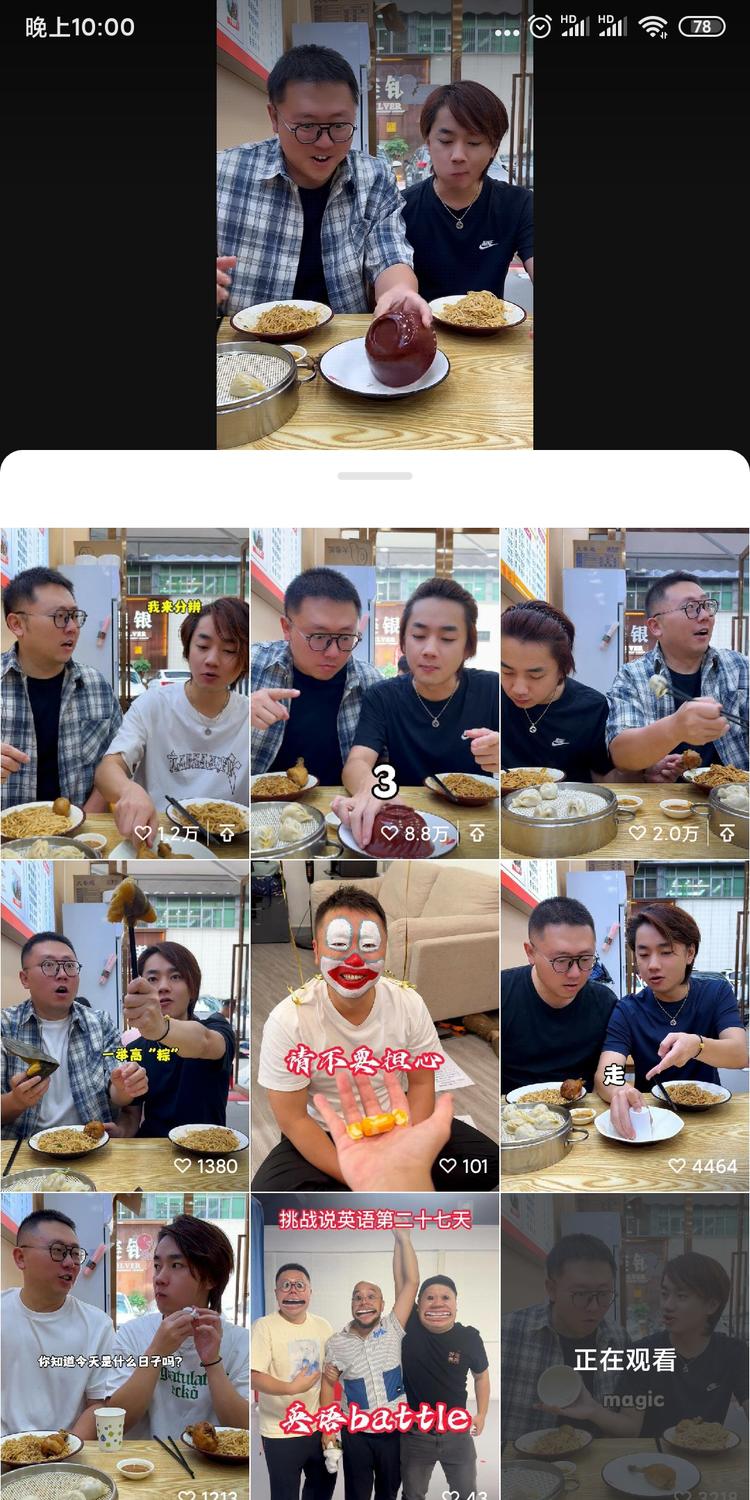 每天上一当，当当不一样。评论区很多人….-搞钱风向标论坛-航海社群内容-航海圈