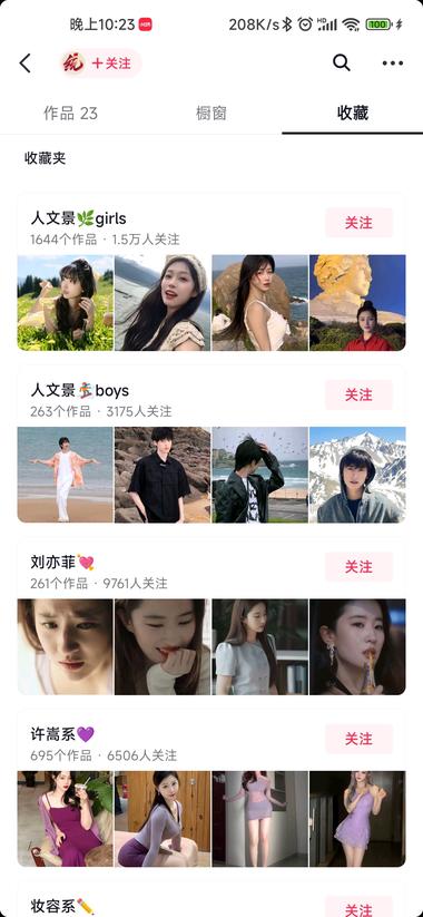 抖音博主，不怎么发作品，主要在评论区….-航海圈