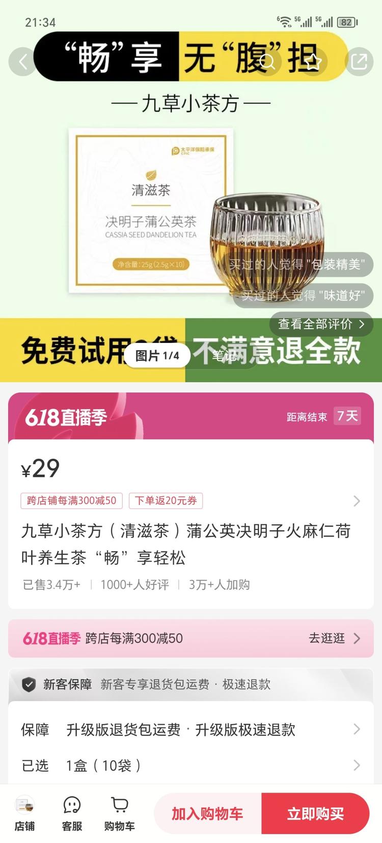 成年人脾胃肠道也是一大难题好多人便秘无药….-搞钱风向标论坛-航海社群内容-航海圈