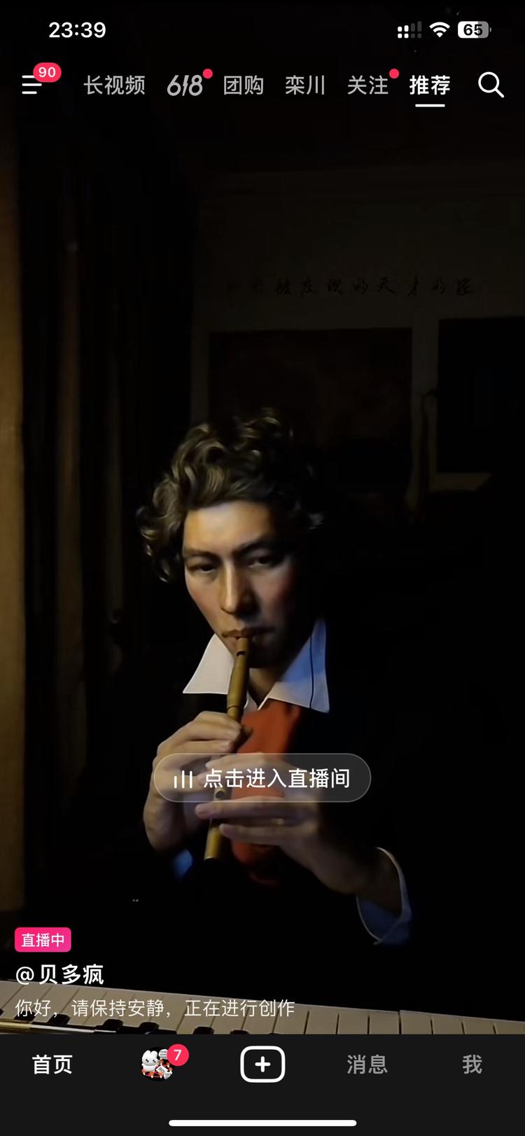 模仿油画中的人直播不说话 只动封面….-搞钱风向标论坛-航海社群内容-航海圈