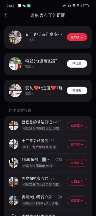 图片[2]-小红书小众需求，为布偶娃娃或者固定大….-网创风向标论坛-网络创业-网创圈