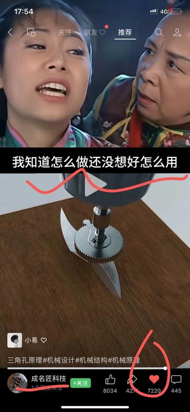 最近在视频号在不同的账户刷到这种用容….-搞钱风向标论坛-航海社群内容-航海圈