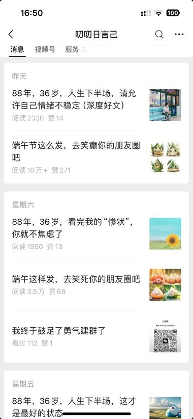 针对中年人的焦虑，自我成长，似乎非常….-航海圈